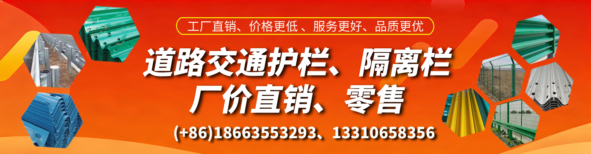 定西交通护栏生产厂家 道路护栏 波形护栏 防撞护栏 隔离护栏 防护栅栏